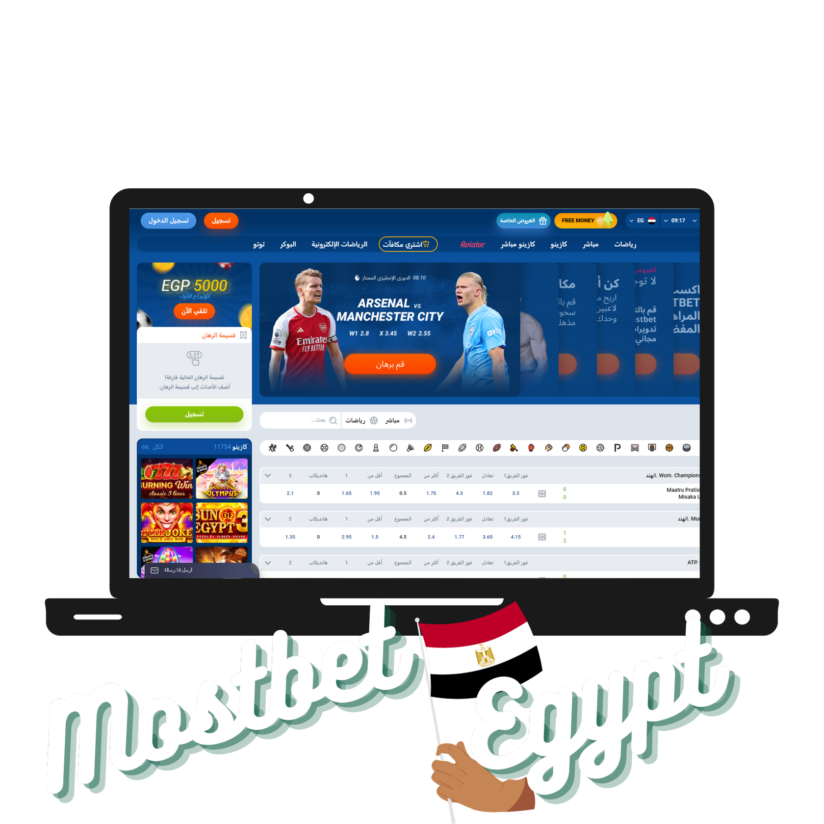 Mostbet Bookie шолуының бонустық ұсыныстары, қолданбалары, тіркелуі